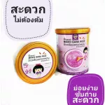 Orkane, rough grip, organic, rice germ recipe, Purple potato