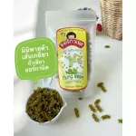 Pasta, organic green beans, organic seal