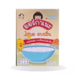 Chicken, Turmeric, Children, Orkan, Eating, and then useful.