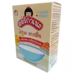 Chicken, Turmeric, Children, Orkan, Eating, and then useful.