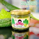 Clear powder mixed with sweet corn And Sangyod rice germ