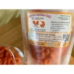 พาสต้าข้องอ ถั่วเลนทิลแดง อินทรีย์อาหารเด็ก ตราออร์กาเนะ