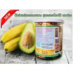 Rice germinated brown rice Mixed with avocado and bananas Children's food 8 months