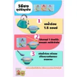 Concentrated cereal soup for children 6 months, organs, organs, organeh, child soup