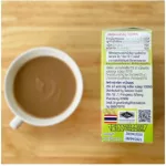 Fine germinated brown rice for children, formula 2 Sangyod rice nose recipe Mixed avocado and Mixed with Sangyod rice germ for 6 months or more.