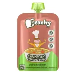 Pacchyi meat, 5 sachets for 7 months, complete flavor /with options