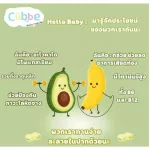 new!! Cubbe Baya Snack Avocado flavor mixed with bananas.