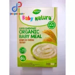 Baby Natura, organic brown rice Suitable for younger 6 months or more, size 120g