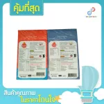 10 -month child supplement, including 2 flavors