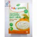 Baby Natura, brown rice mixed with organic carrots Suitable for children 6 months or more, size 120g.