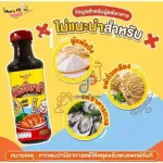 Mummum Sauce Sauce for 1 year or more 180g