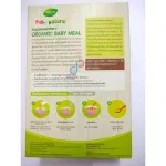 Baby Natura, organic brown rice Suitable for younger 6 months or more, size 120g