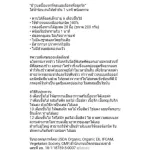 Organic Jasmine Rice, Happy Bear expires 2023 Happy Bear.