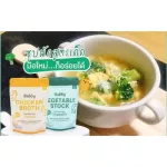 Concentrated chicken stock Baby Chicken Broth Baby Dietary Supplements FDA 71-1-05441-6-0047