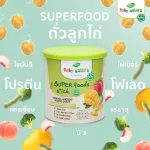 Pro 3, get 1 Baby Natura. Crispy cereal, organic rods for children 10 months or more.