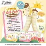 MAMA COOKS, organic rice, 40 grams of vitamins, 4 sachets*10 grams, suitable for children 6 months or more.