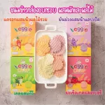 Minimum 2 pieces combined with other products. Farmrak farm, love waffles, crispy brown rice mixed with 8M fruits and vegetables+ baby desserts.