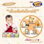 Minimum 2 pieces or combined with other products in the Namchow Happy Bites shop. Crispy jasmine rice for Baby Bats Bats Happy Bite.