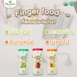 Pro 3, free 1 Baby Natura Organic Puffs. Crispy Rice Berry Rice Baked for children 8 months or more.