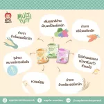 Minimum 2 pieces, including other products, Apple Monkey, Biscoito Rice Candy, Multi -Puff, Children Children, Children, Children 8,10 and 12 months.