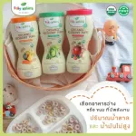 Pro 3, free 1 Baby Natura Organic Puffs. Crispy Rice Berry Rice Baked for children 8 months or more.