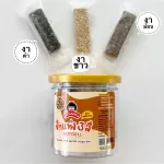 New products !!!! 3 colors, black sesame, white sesame, organic sesame