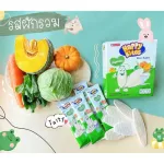 Minimum 2 pieces or combined with other products in the Namchow Happy Bites shop. Crispy jasmine rice for Baby Bats Bats Happy Bite.