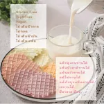 Minimum 2 pieces combined with other products. Farmrak farm, love waffles, crispy brown rice mixed with 8M fruits and vegetables+ baby desserts.