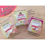 Organeh organized the recommended menu for children 6 months ++