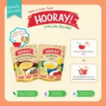 Minimum 2 boxes or combined with other products in the Hooray shop, Hoore, ready to eat for children 6 months+