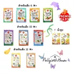 PICNIC BABY Picnic Baby Baby Dietary Supplement