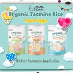 Mama Cooks Jasmine rice porridge, jasmine brown rice, rice berry rice, semi -ready -made