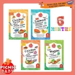 PICNIC BABY Picnic Baby Baby Dietary Supplement