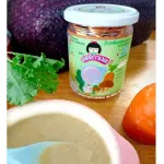 Organeh  สินค้าใหม่ !!! ข้าวกล้องงอกบดหยาบ สูตรผสมจมูกข้าวสังข์หยด เคล สำหรับน้อง 8 เดือน ออร์กาเนะ