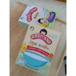 Organeh organized the recommended menu for children 6 months ++