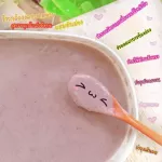 Organeh, rough germinated brown rice porridge Sangyod rice nose recipes and purple potatoes