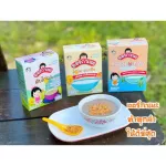 Organeh Powder, Organeh rice Salmon powder mixed with black sesame, black sesame and algae