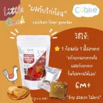 Free Zeed vegetable porridge Healthy baby food - Baby food for 6 months or more. Cubbe Baby Food -Vegetable Porridge 6M+