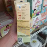 Organeh new formula !!!! Organic chicken, crushed, turmeric, protein and iron