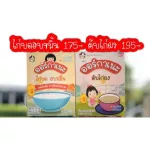 Organeh organized the recommended menu for children 6 months ++