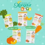 Xongdur Baby, an organic brown rice envelope for 1 box of children