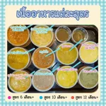 Pro 6 get 1 hooray. Hurrer food supplement for children 6 months-3 years old.