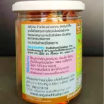 Organeh  สินค้าใหม่ !!! ข้าวกล้องงอกบดหยาบ สูตรผสมจมูกข้าวสังข์หยด เคล สำหรับน้อง 8 เดือน ออร์กาเนะ