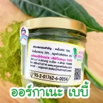 Organeh organic vegetable powder Authentic sweet carrot powder Sweet Purple Pumpkin Formula