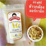 Organeh Organneh, Pasta, Organic, 6 months or more