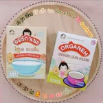 Organeh Powder, Organeh rice Salmon powder mixed with black sesame, black sesame and algae