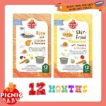 PICNIC BABY Picnic Baby Baby Dietary Supplement
