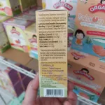 Organeh new formula !!!! Organic chicken, crushed, turmeric, protein and iron