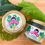 New Organeh Orgone, Broccoli vegetable powder, spinach and beetroot powder + sweet corn mixed with Sangyod rice germ.