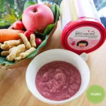 Organeh ข้าวกล้องงอกบดหยาบ สูตรจมูกข้าวสังข์หยด ผสมบีทรูท